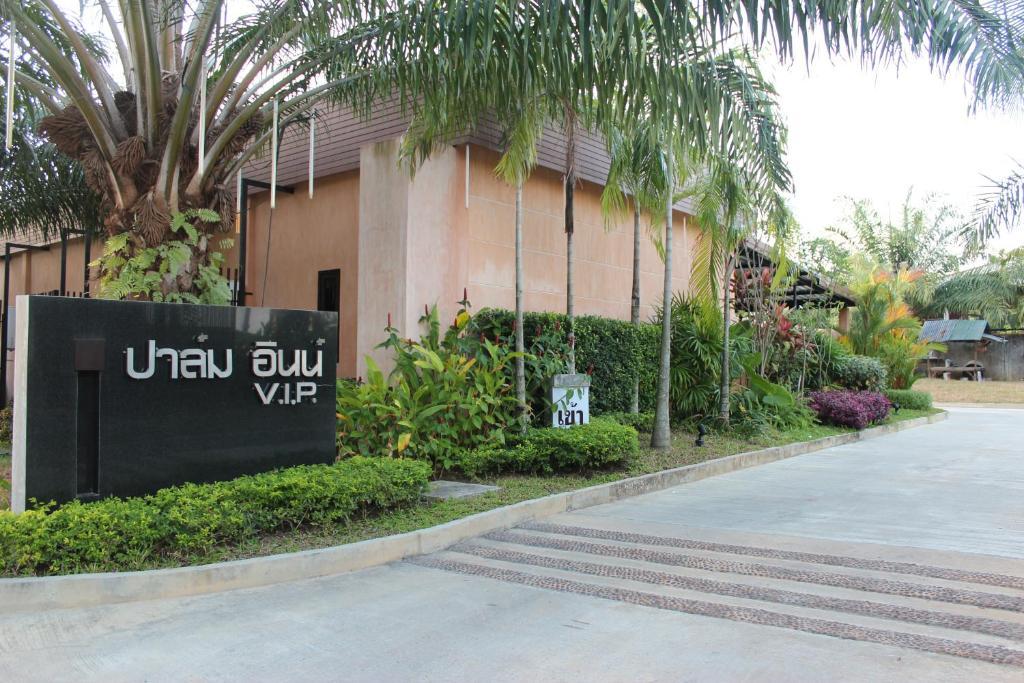 Palm Inn Khok Kloi Bagian luar foto